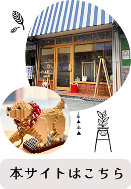 ParacordFactory 本サイトはこちら