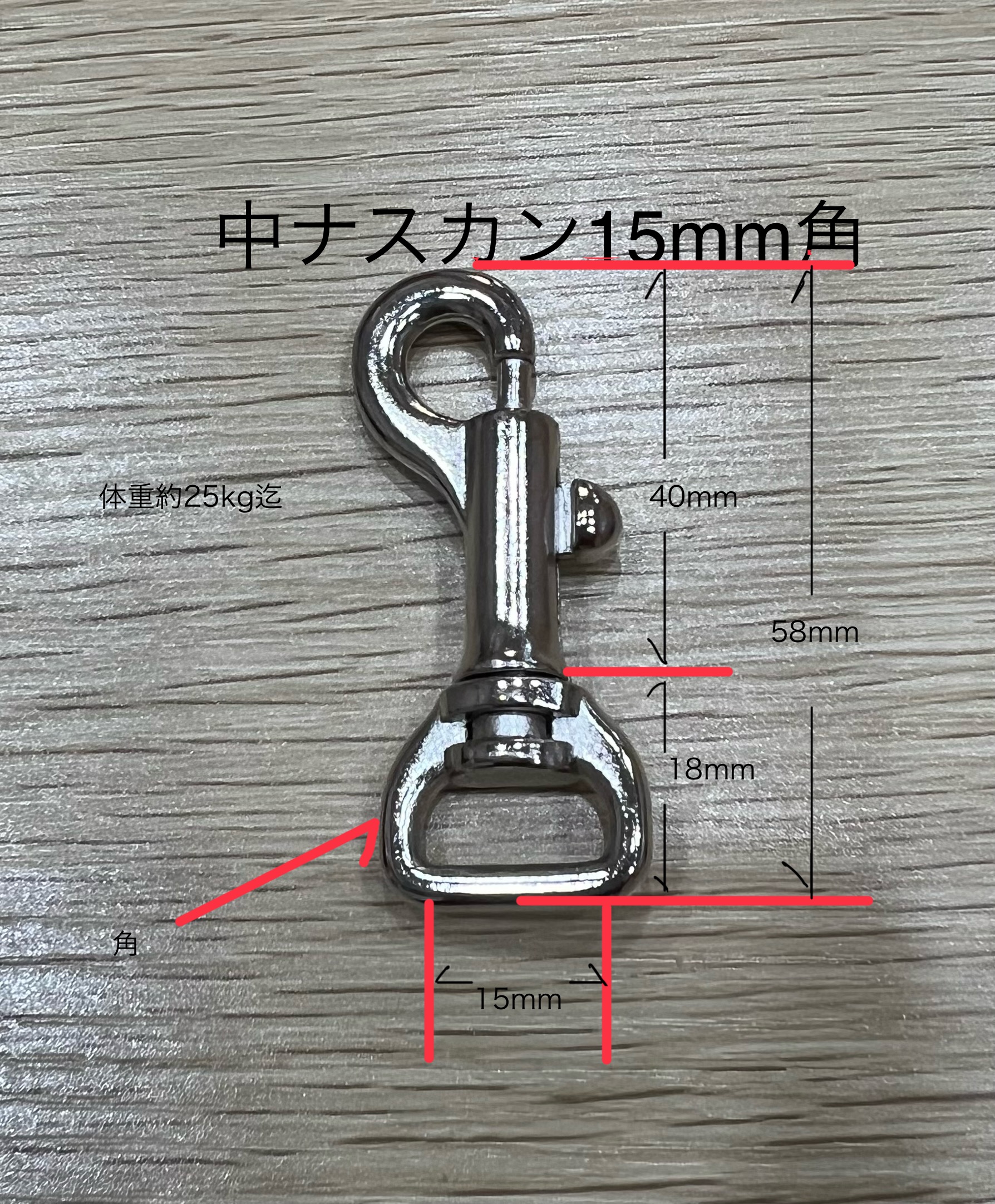 １２３　こちらの商品は量り売りです。